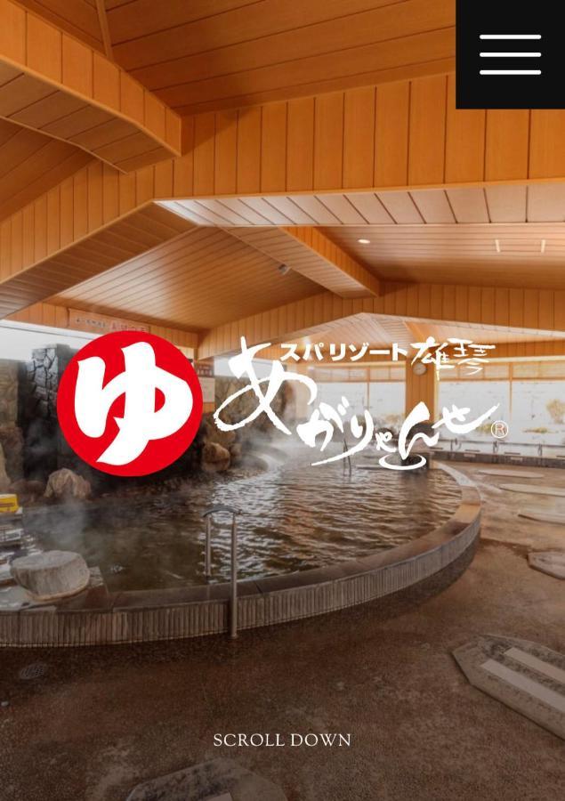 Apartament 山水之家 Otsu Zewnętrze zdjęcie