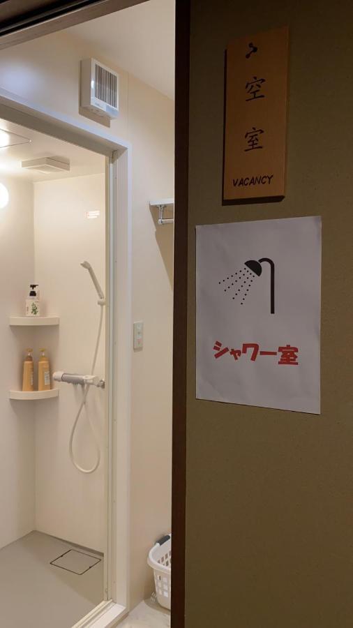 Apartament 山水之家 Otsu Zewnętrze zdjęcie