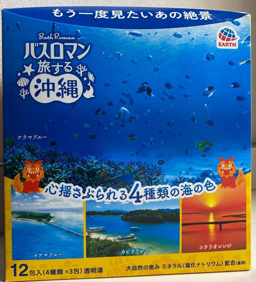 Apartament 山水之家 Otsu Zewnętrze zdjęcie